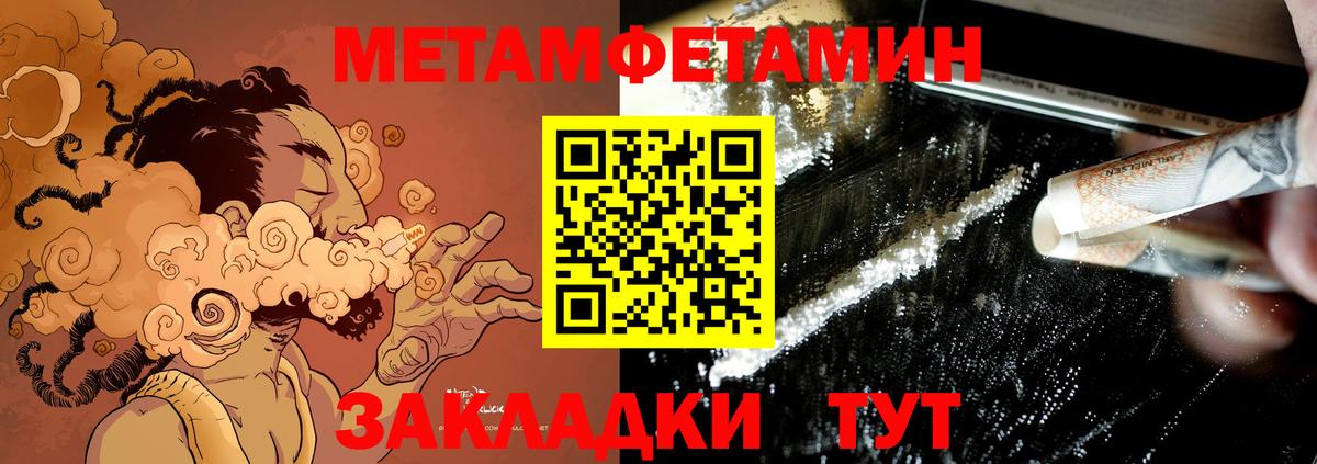 Городец  АМФ Розовый  АМФЕТАМИН  Вход с VPN 