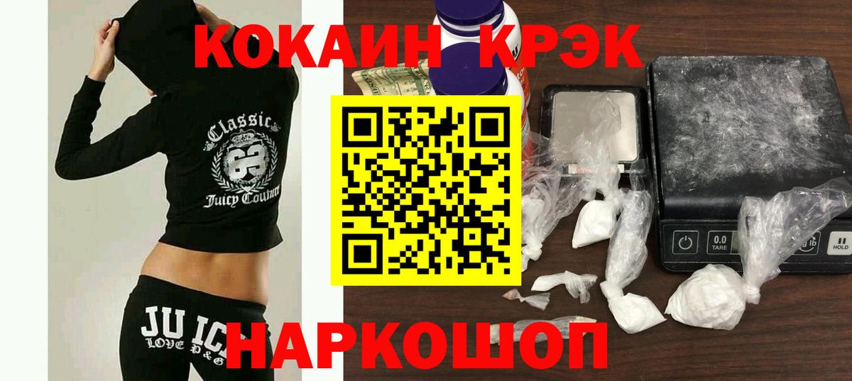 Cocaine Columbia Городец