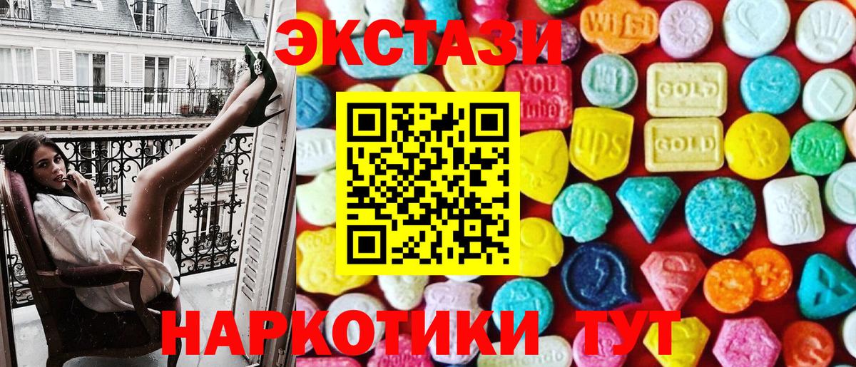 omg рабочий сайт  ЭКСТАЗИ  Вход с VPN  Городец  ЭКСТАЗИ таблы  Ecstasy 300 mg 