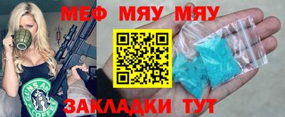 стаф Лесосибирск