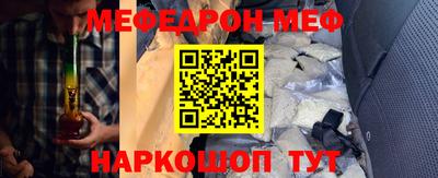 трава Ликино-Дулёво