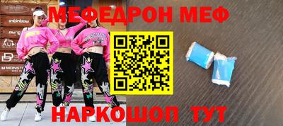 трава Ликино-Дулёво
