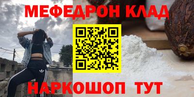 спиды Ливны