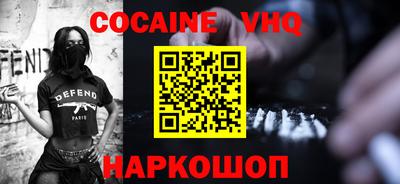 трава Ликино-Дулёво