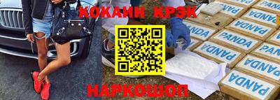 стаф Лесосибирск
