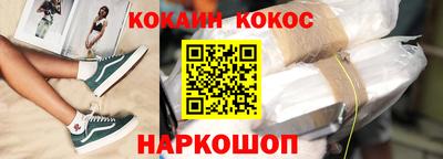 трава Ликино-Дулёво