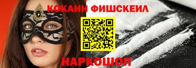 спиды Ливны