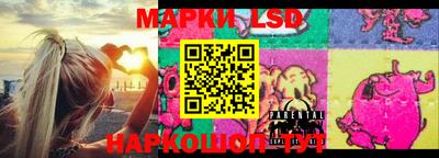 трава Ликино-Дулёво