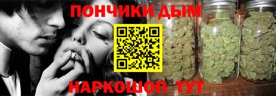спиды Ливны