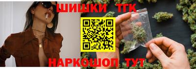 спиды Ливны