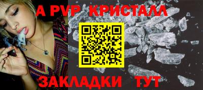 стаф Лесосибирск