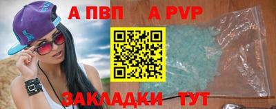 спиды Ливны