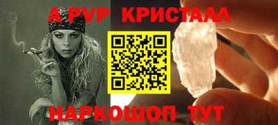 спиды Ливны