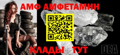 трава Ликино-Дулёво