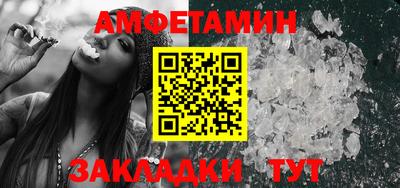 стаф Лесосибирск