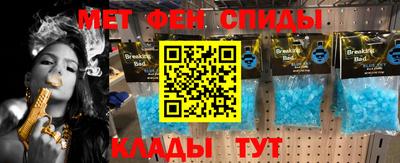 спиды Ливны