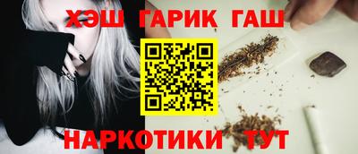 спиды Ливны