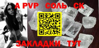 трава Ликино-Дулёво