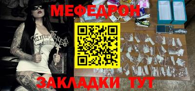 спиды Ливны