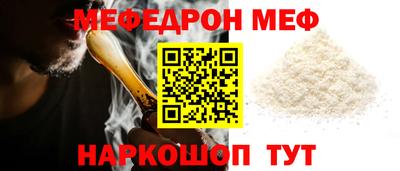 спиды Ливны