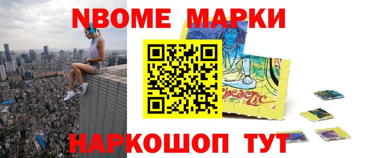Городец  ЛСД экстази кислота  Вход с VPN 