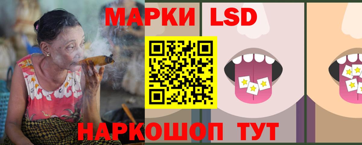 ЛСД экстази ecstasy Городец