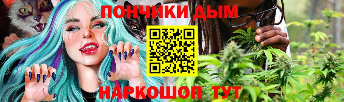 Бошки Шишки Bruce Banner Городец